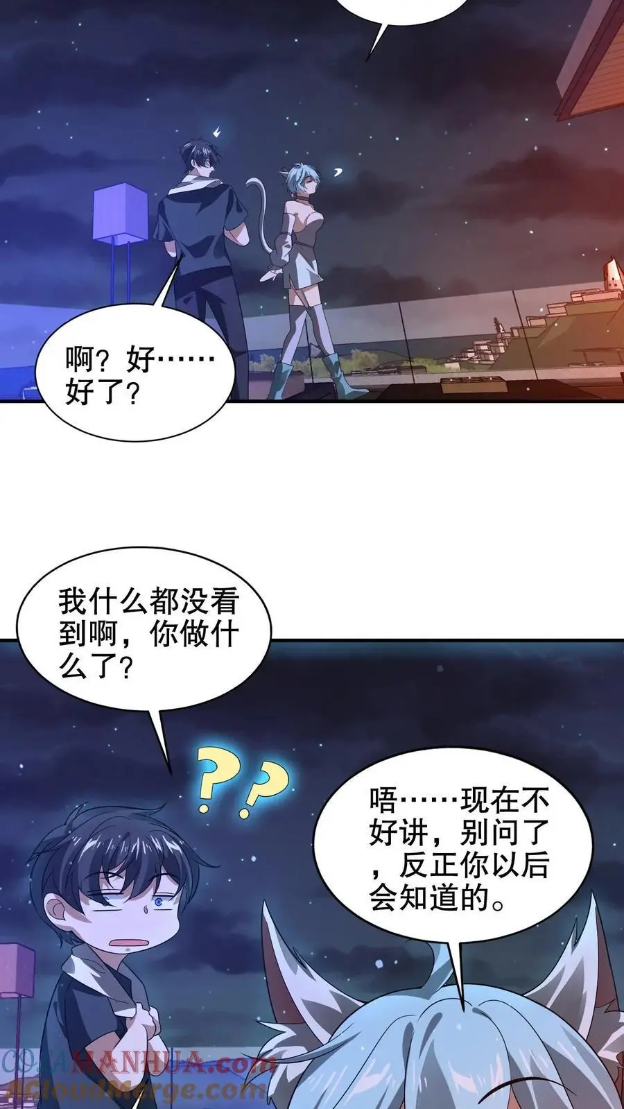 第200话 时空能量14