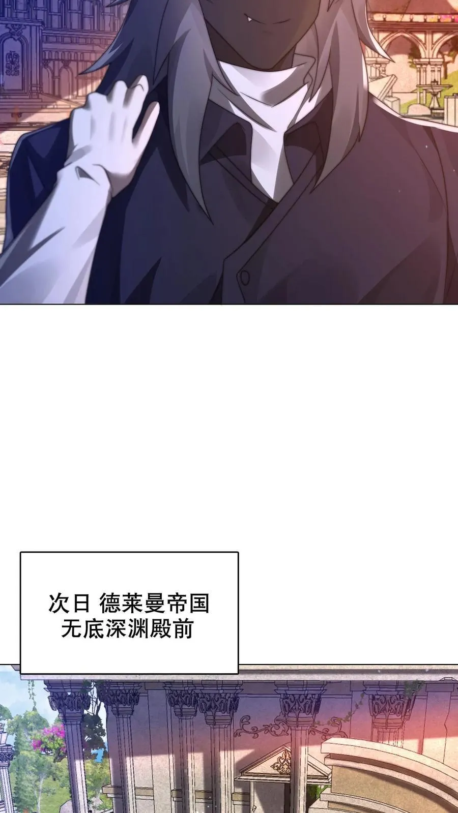 第299话 引诱她的最佳诱饵27
