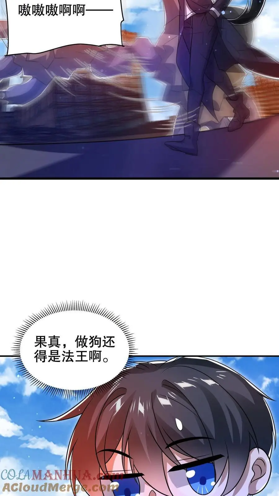 第199话 我就是海王16