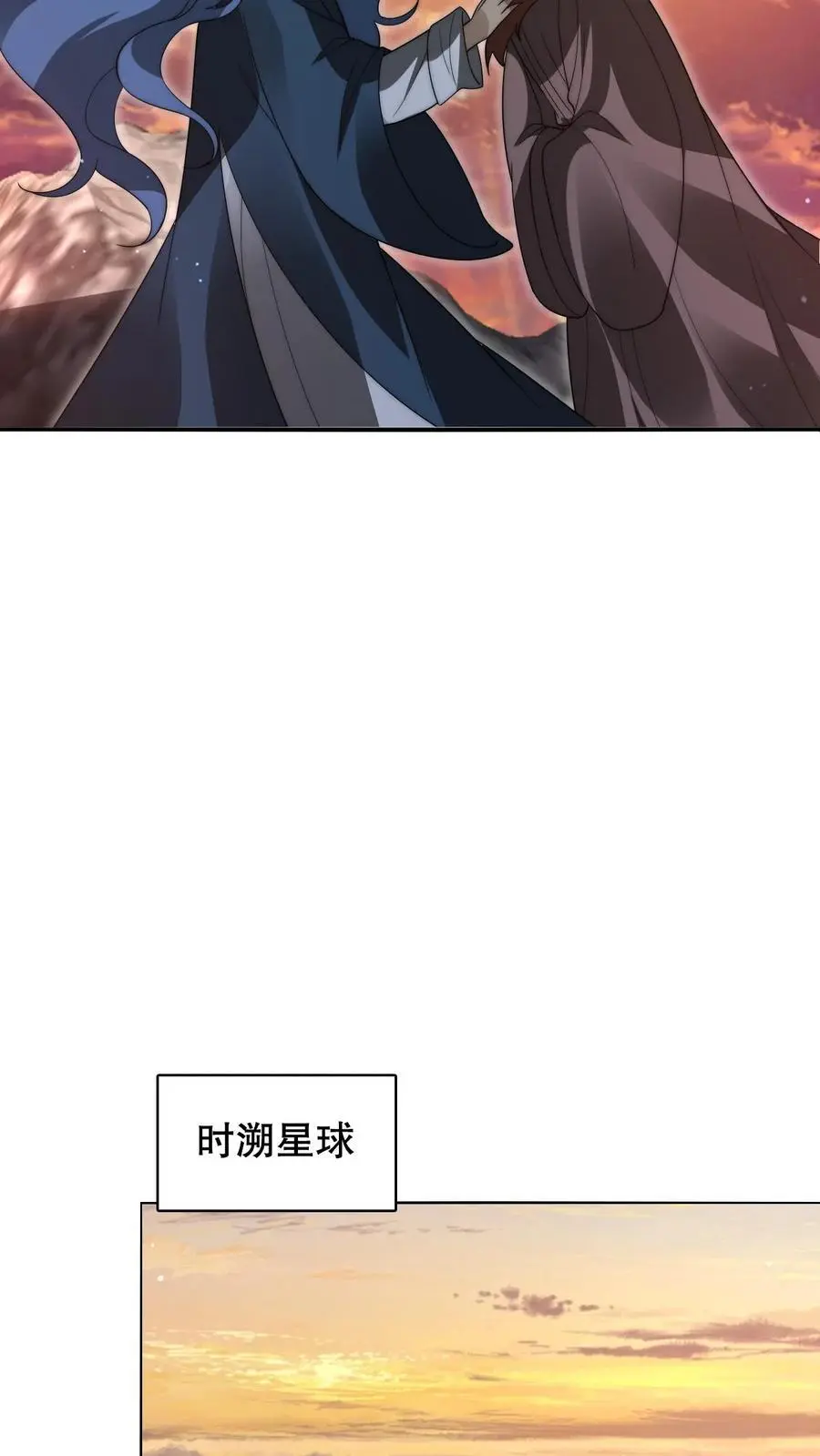 第263话 半个月前受过伤？11