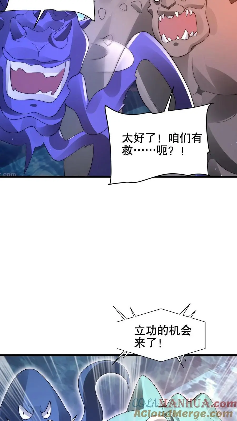 第215话 瓮中捉鳖22