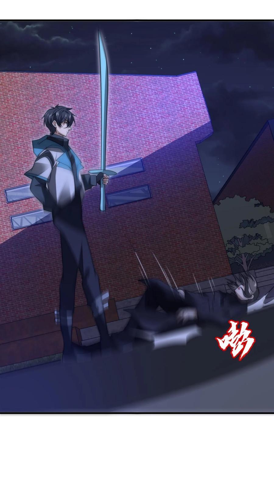 第161话 海神和虎鲸联手了13