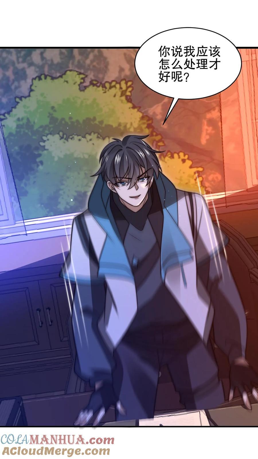 第171话 曙光城被盯上了10