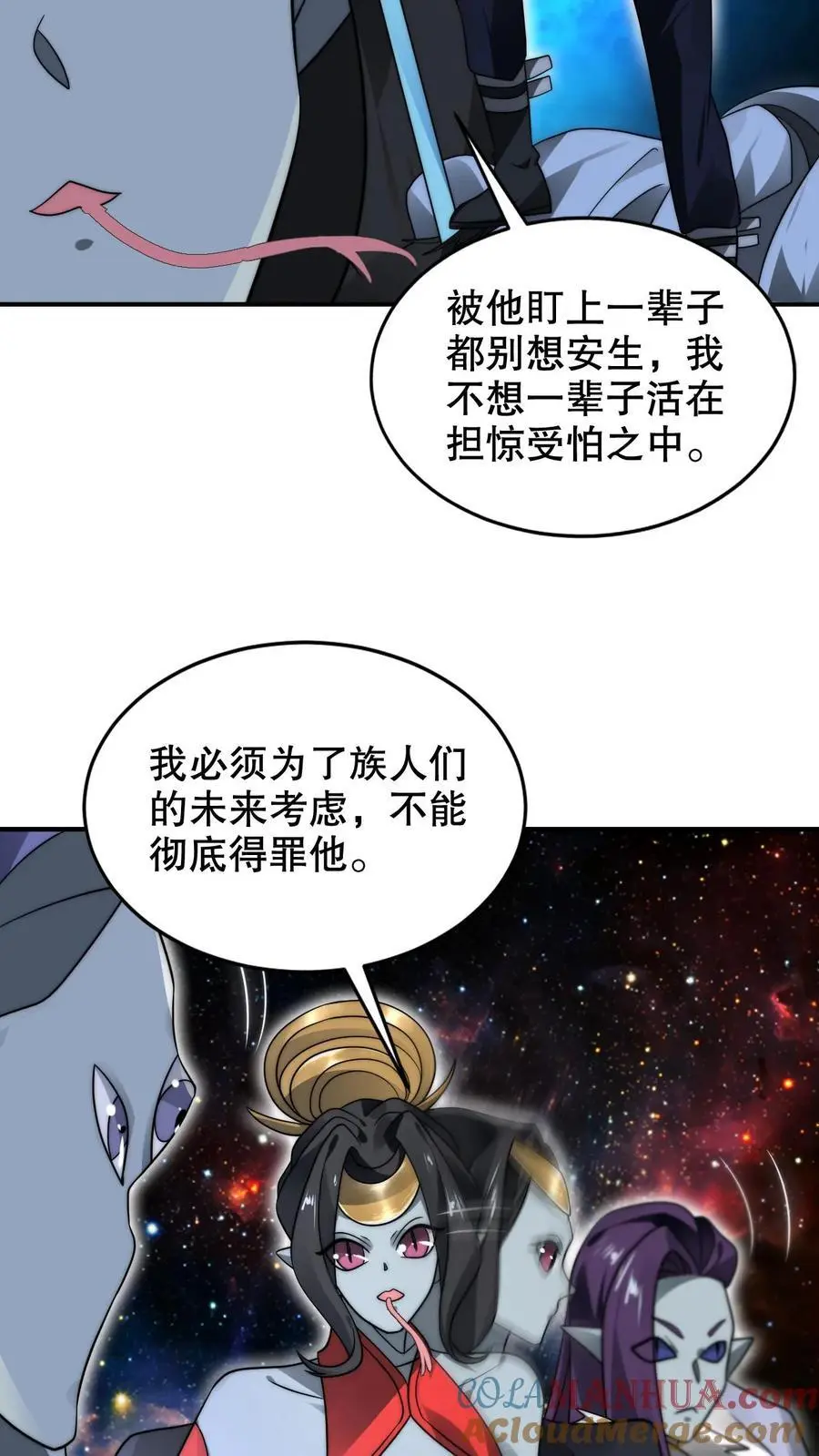 第236话 误入黑噬星22