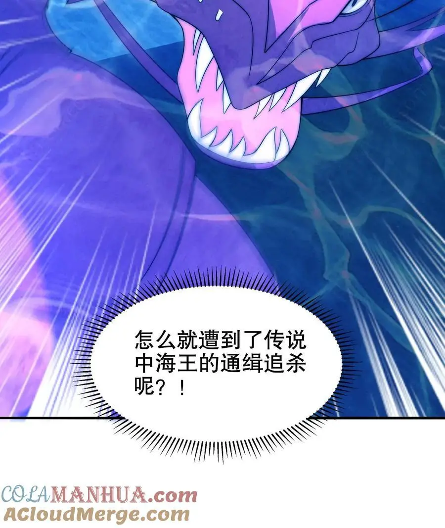 第204话 晋升皇级26
