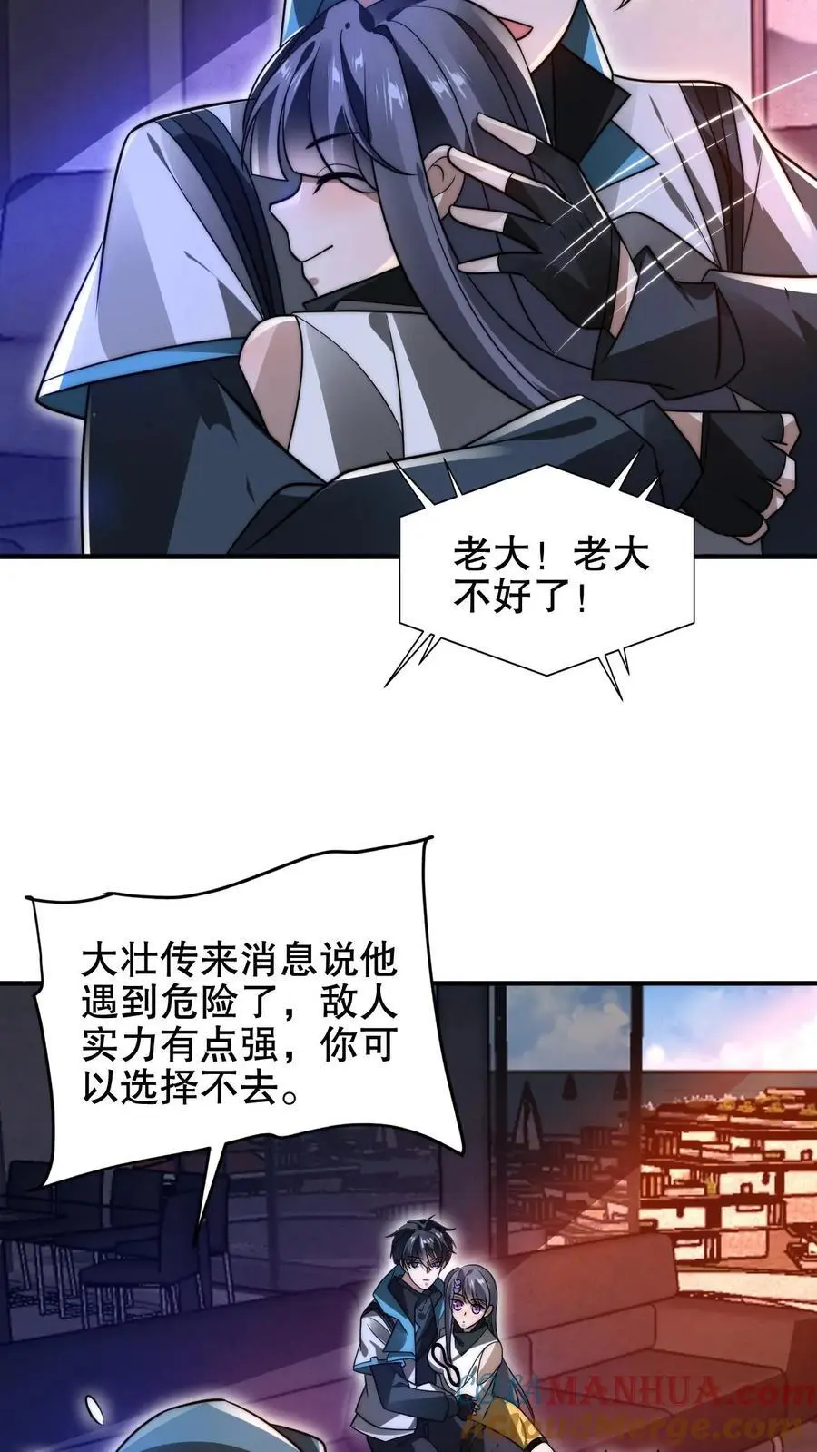 第206话 大壮冲了海王庙20
