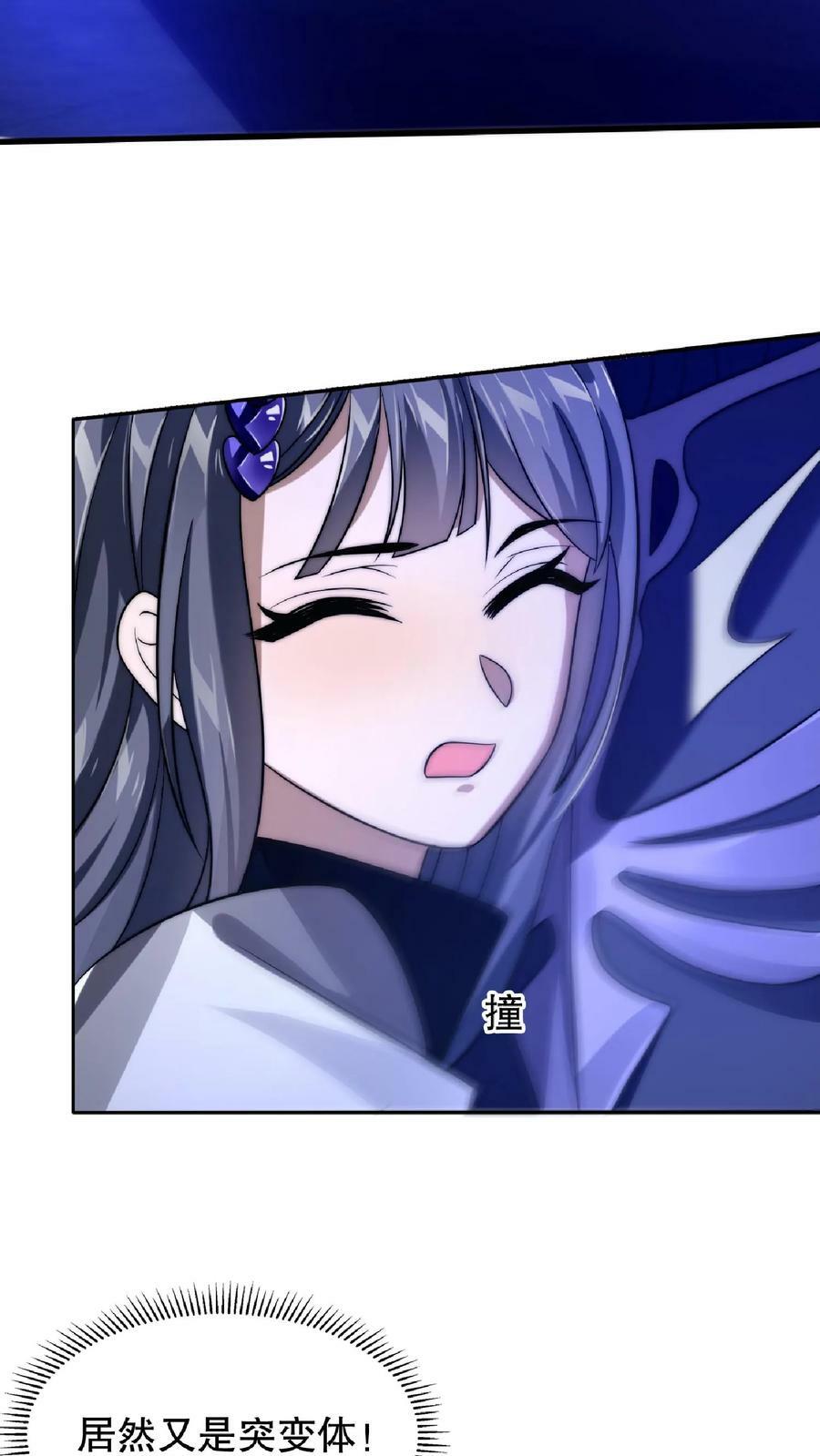 第27话 英雄救美刷好感3