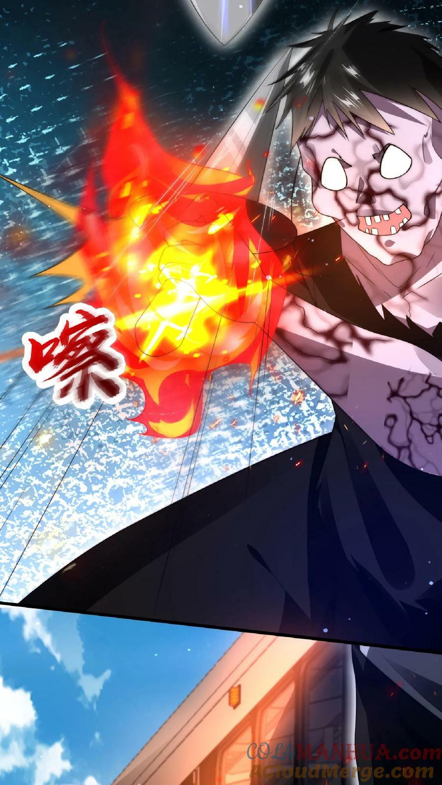 第44话 风哥，前世你死的老惨了14