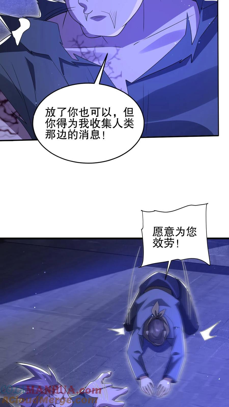 第174话 法王的第三只手20