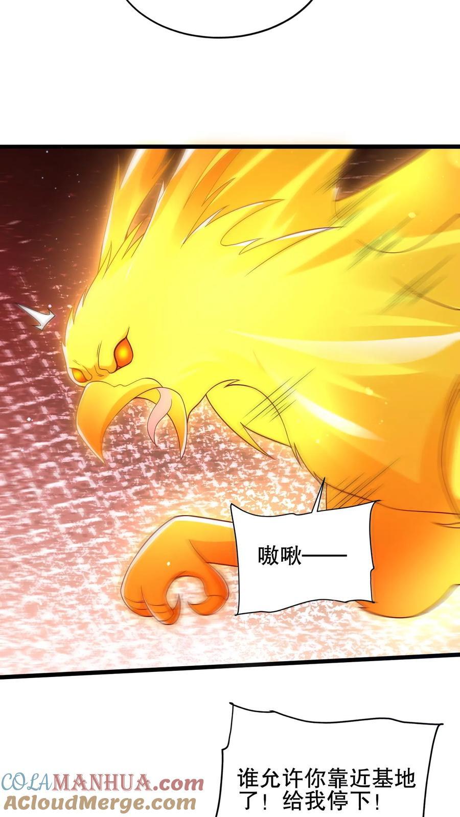 第156话 我，实力弱？4