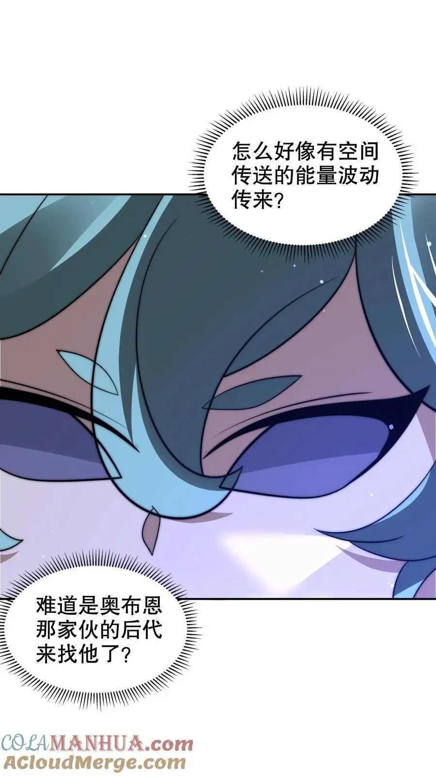第225话 因果称皇24