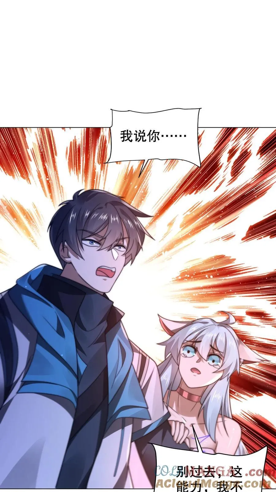 第315话 回家啦6