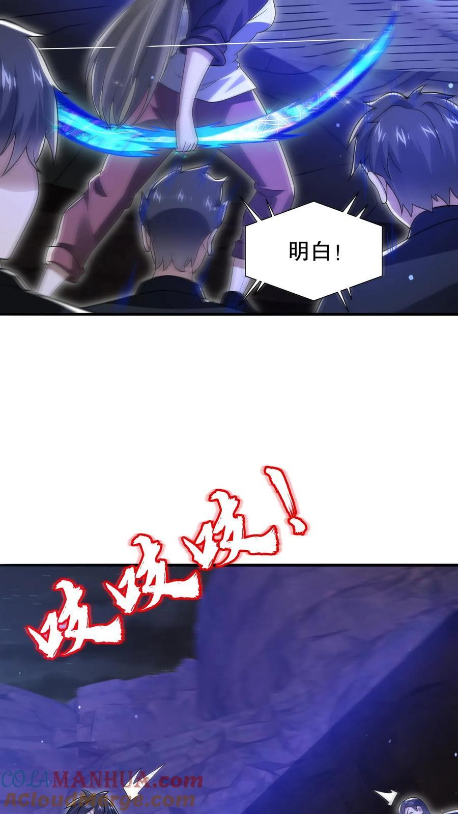 第169话 鼠群蚁群…攻城24