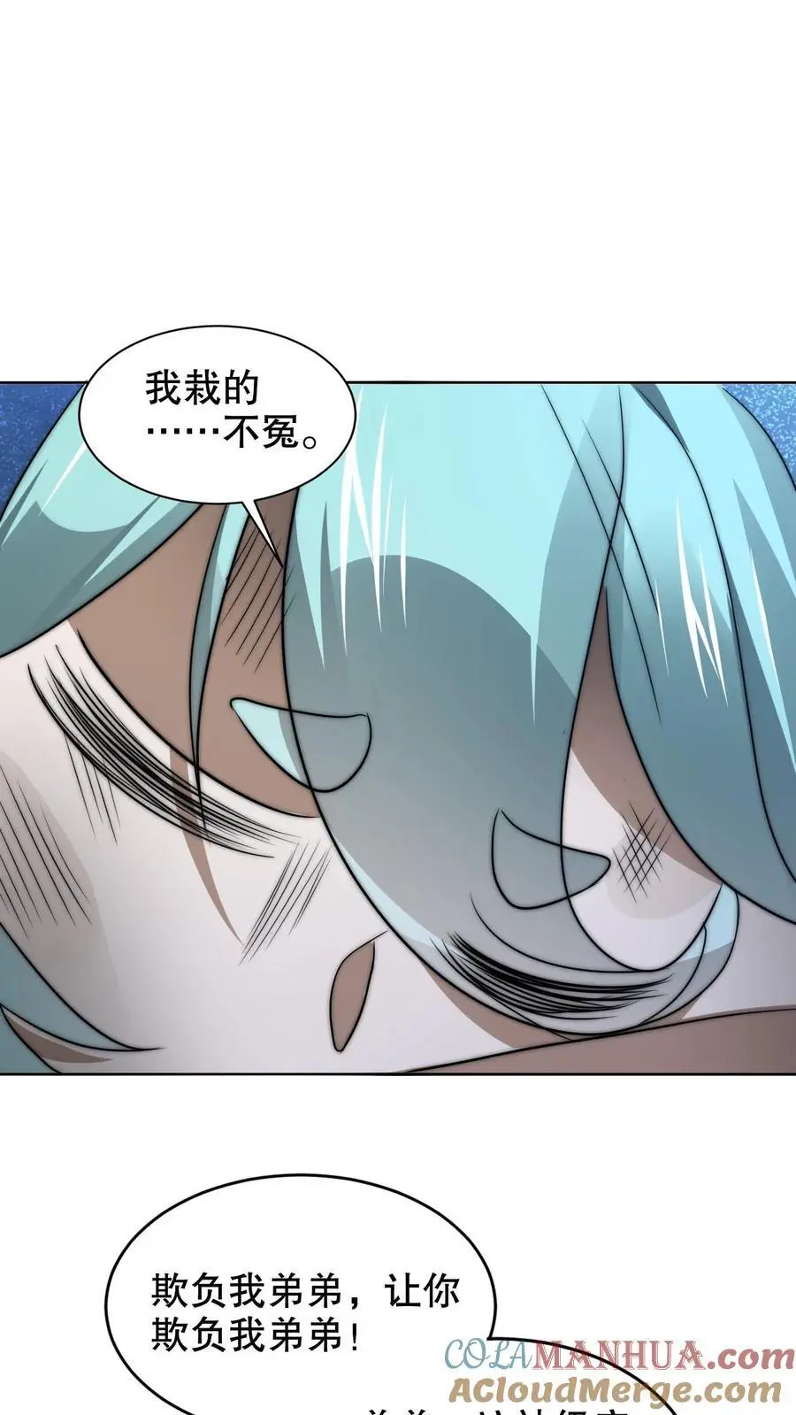 第229话 岁月如刀斩仙神16