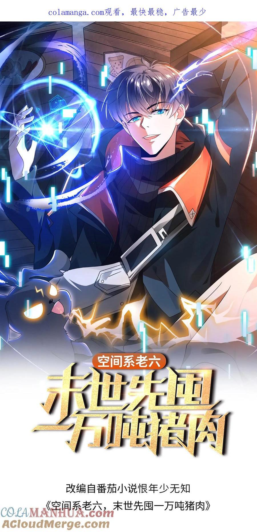 第182话 我绝不逃避0