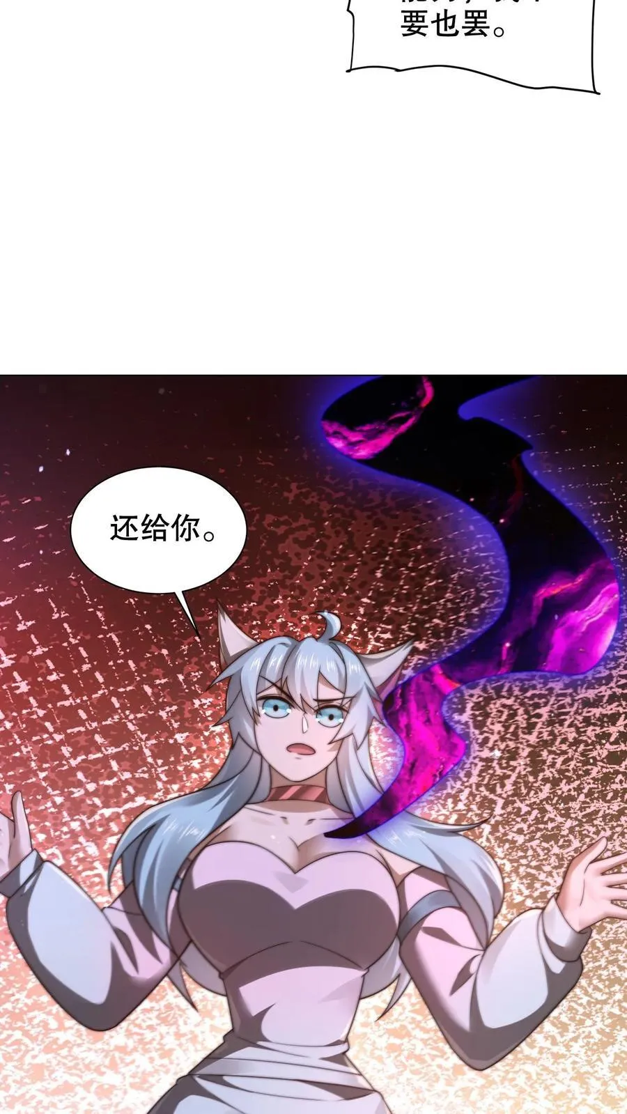 第315话 回家啦7
