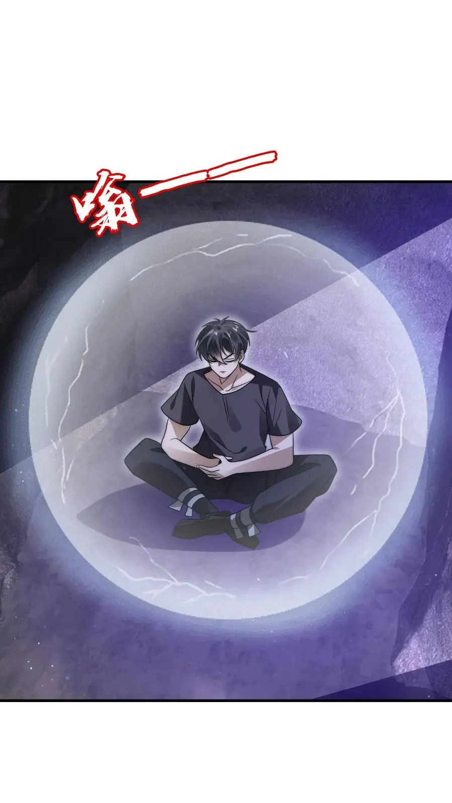 第191话 收割巨树果实1