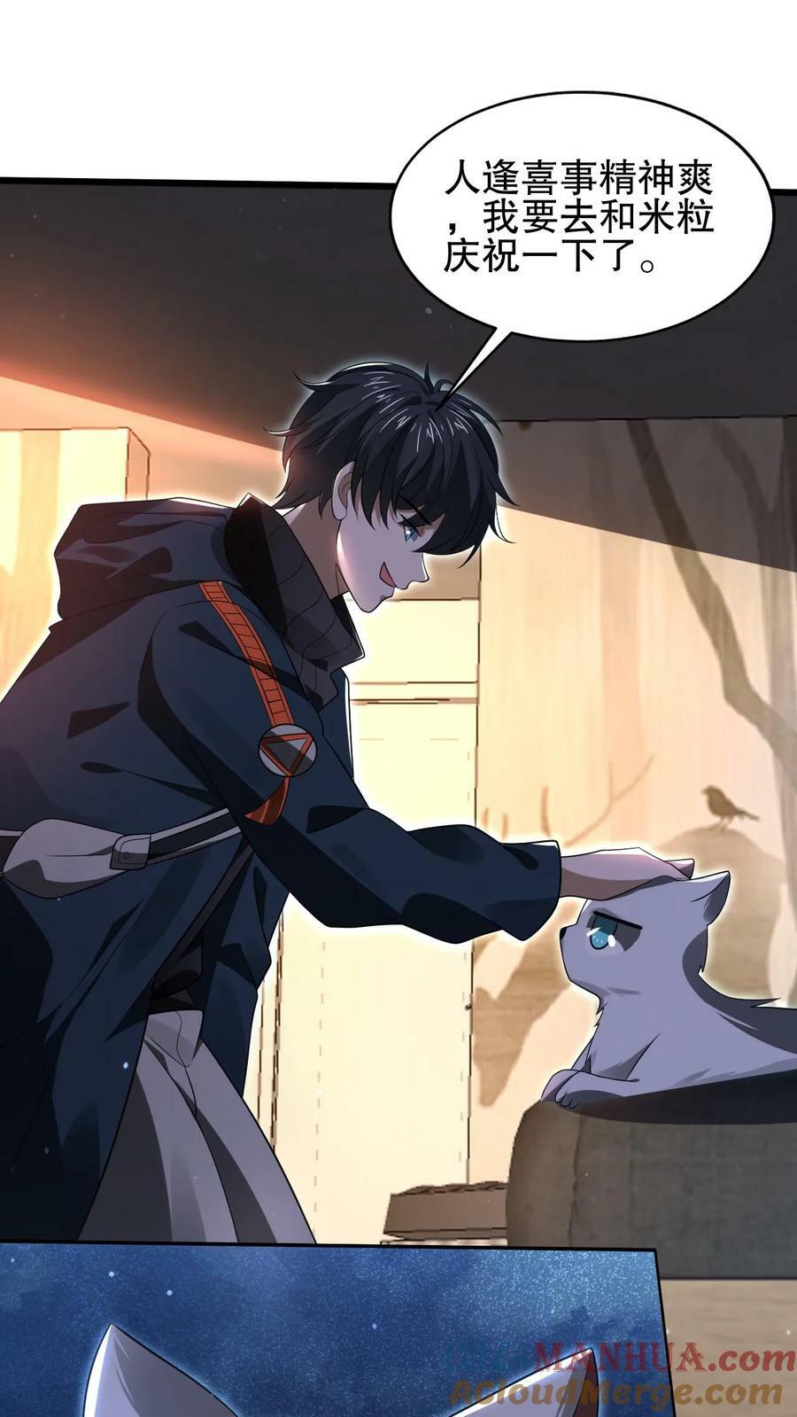 第63话 引诱，拉扯2