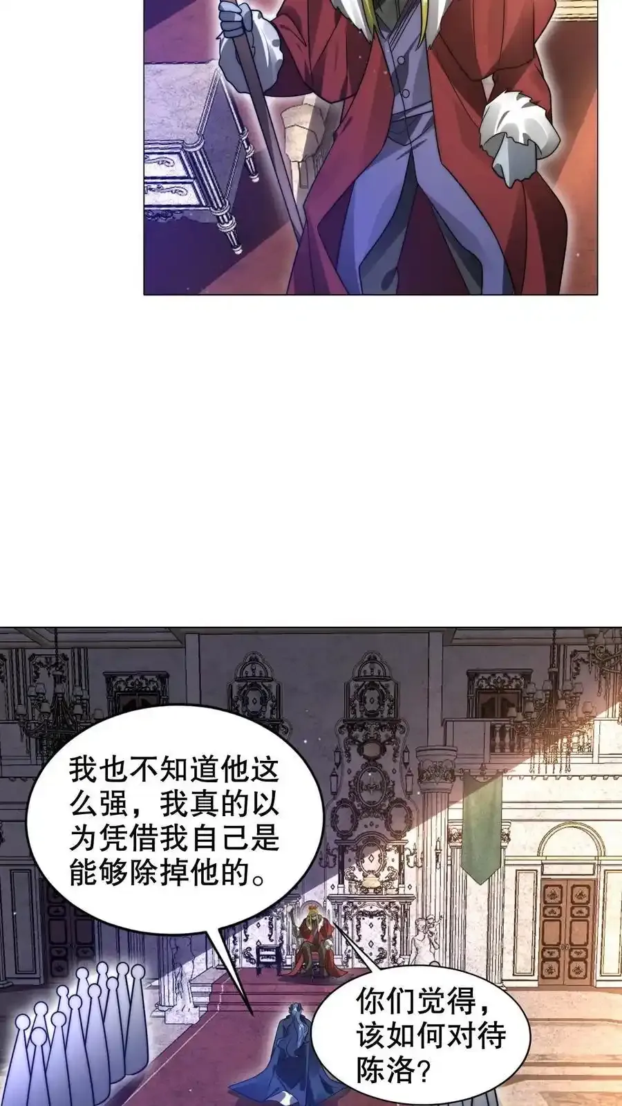 第288话 你错在哪？19