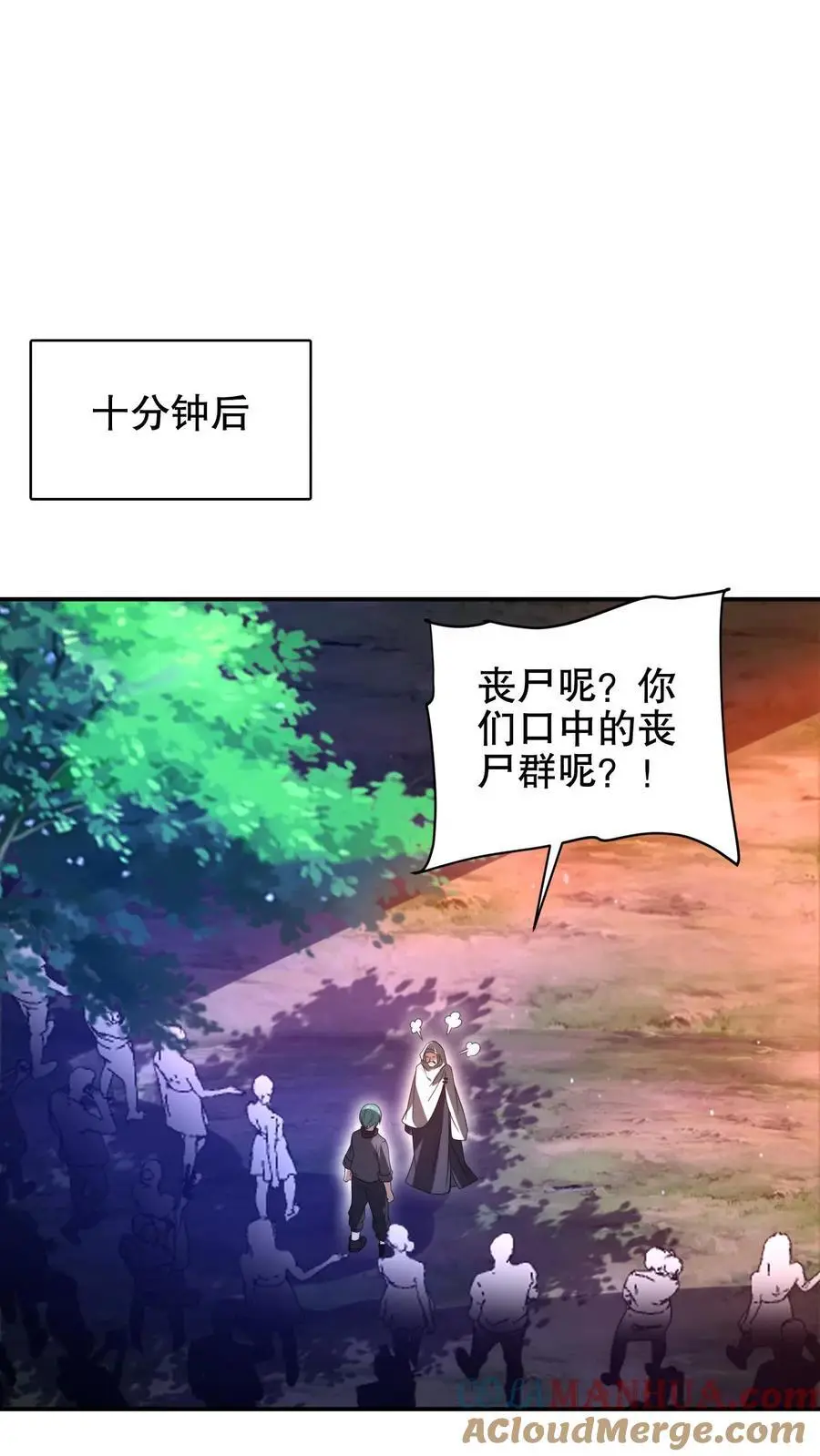 第197话 请龙国赴死6