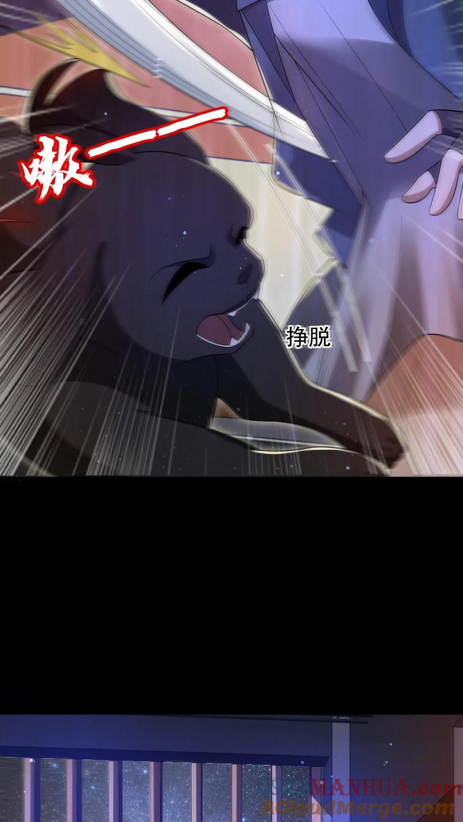 第128话 法王的过往14