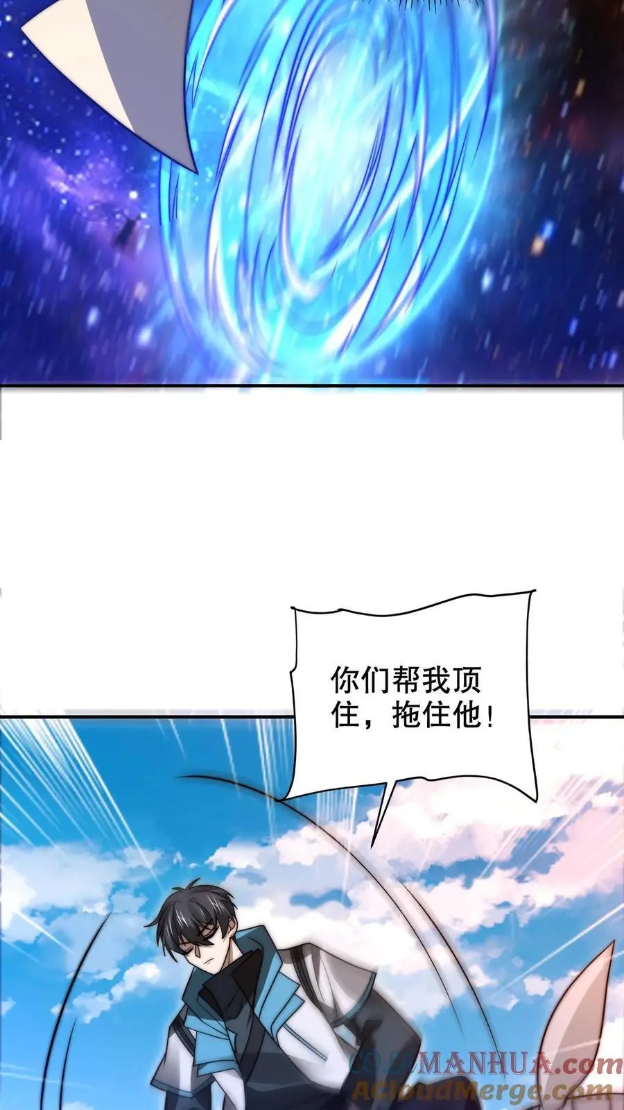 第221话 深层次的虚空放逐12