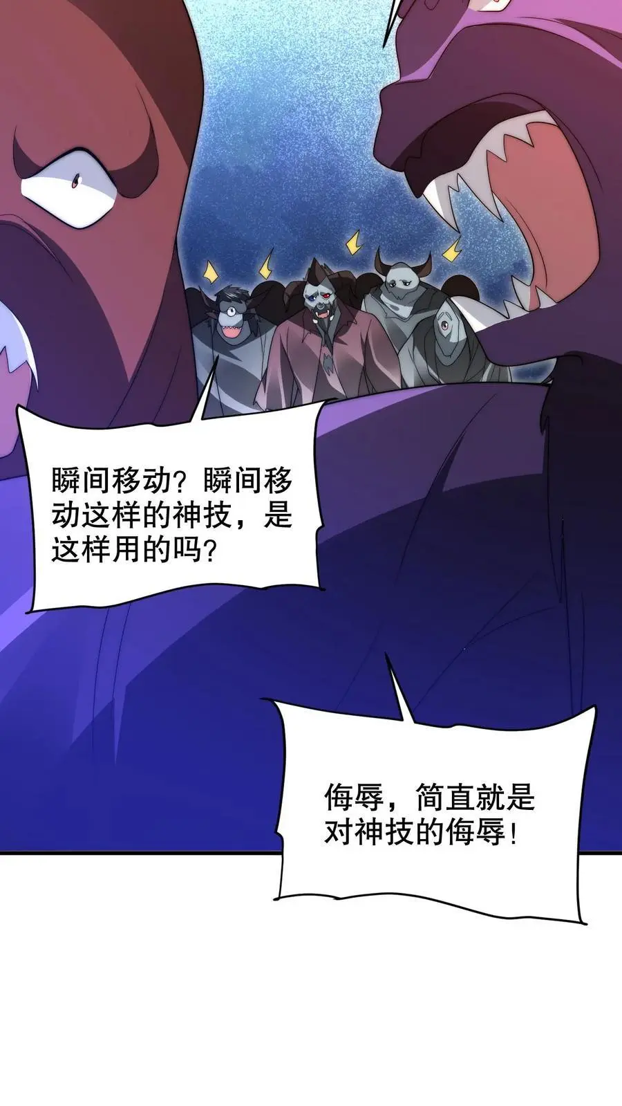 第218话 调虎离山21