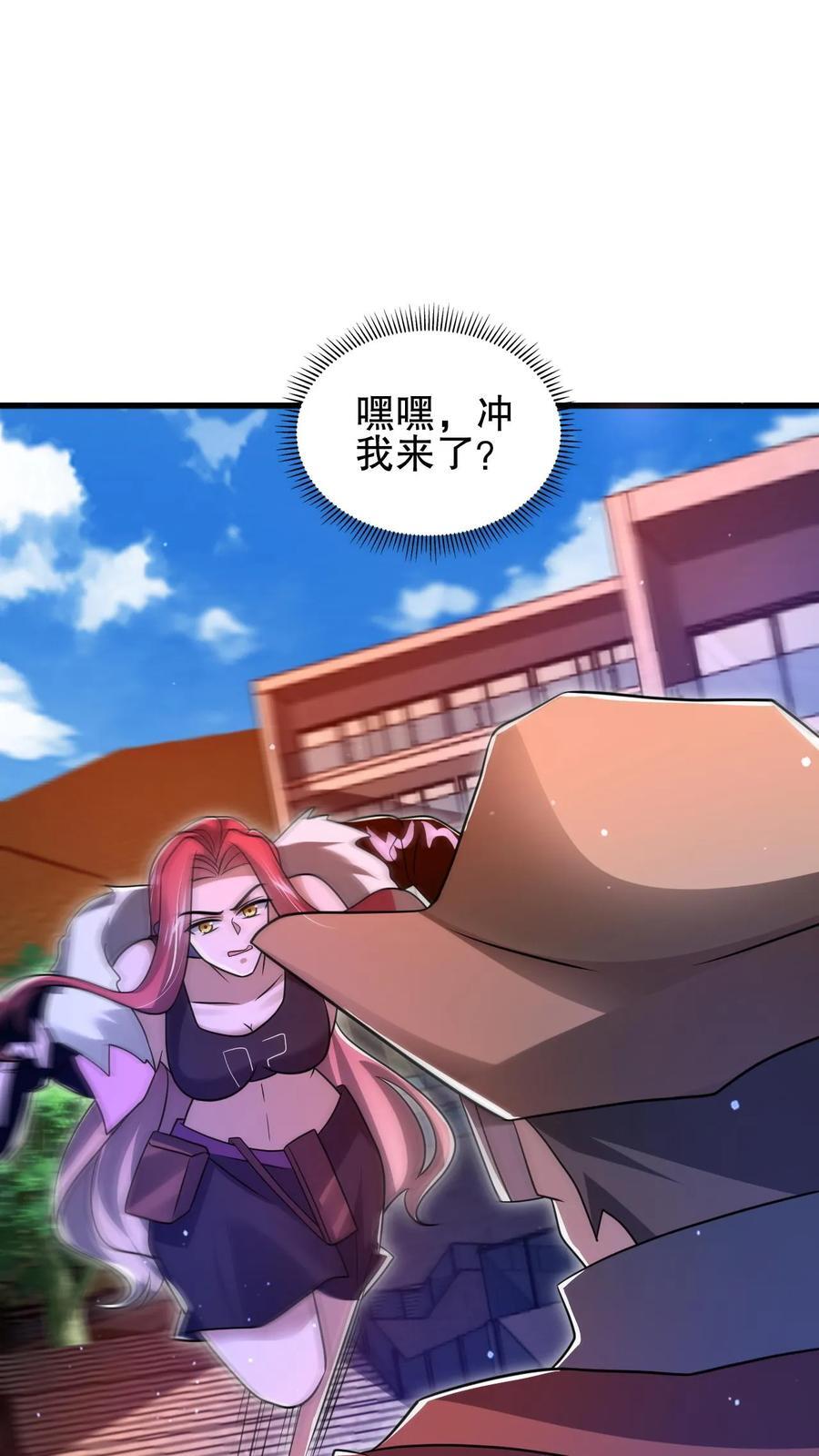 第149话 缠上米灵的亡灵法师15