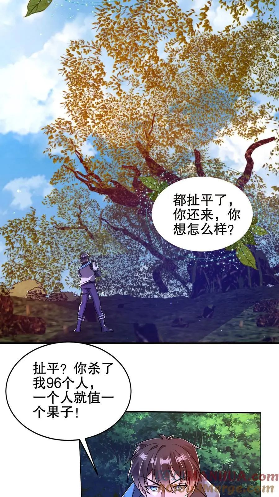 第192话 果实的效用16