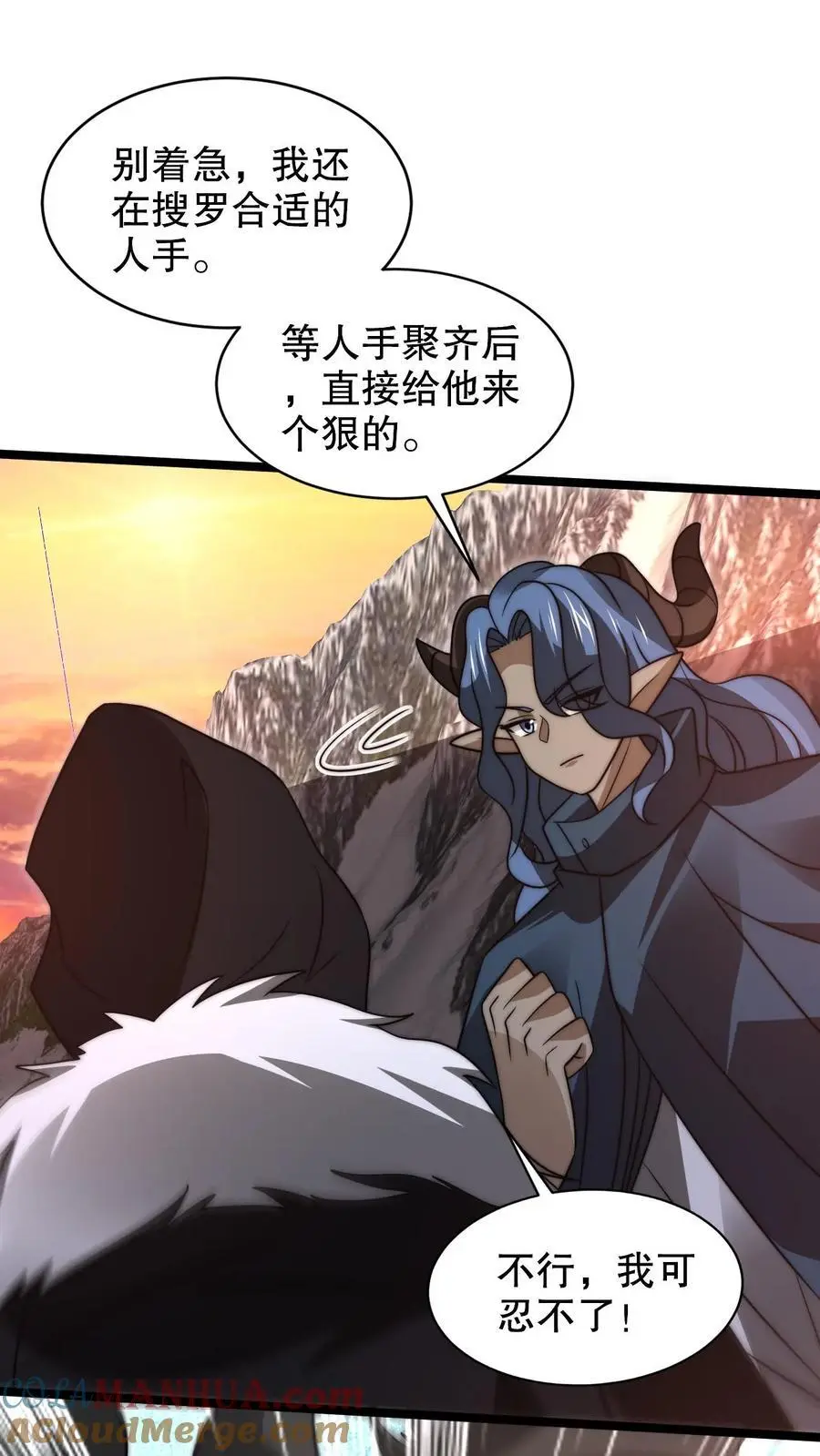 第264话 第四道法则2