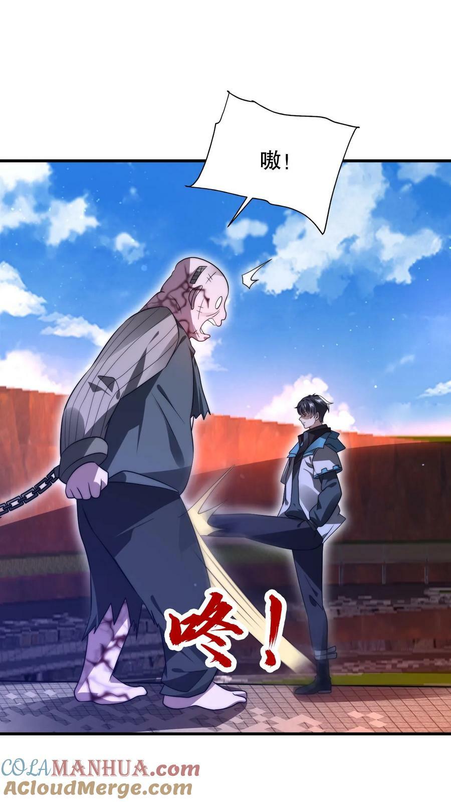 第97话 丧尸vs丧尸20