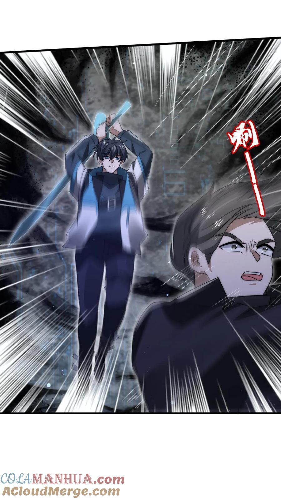 第160话 气运之子恐怖如斯12