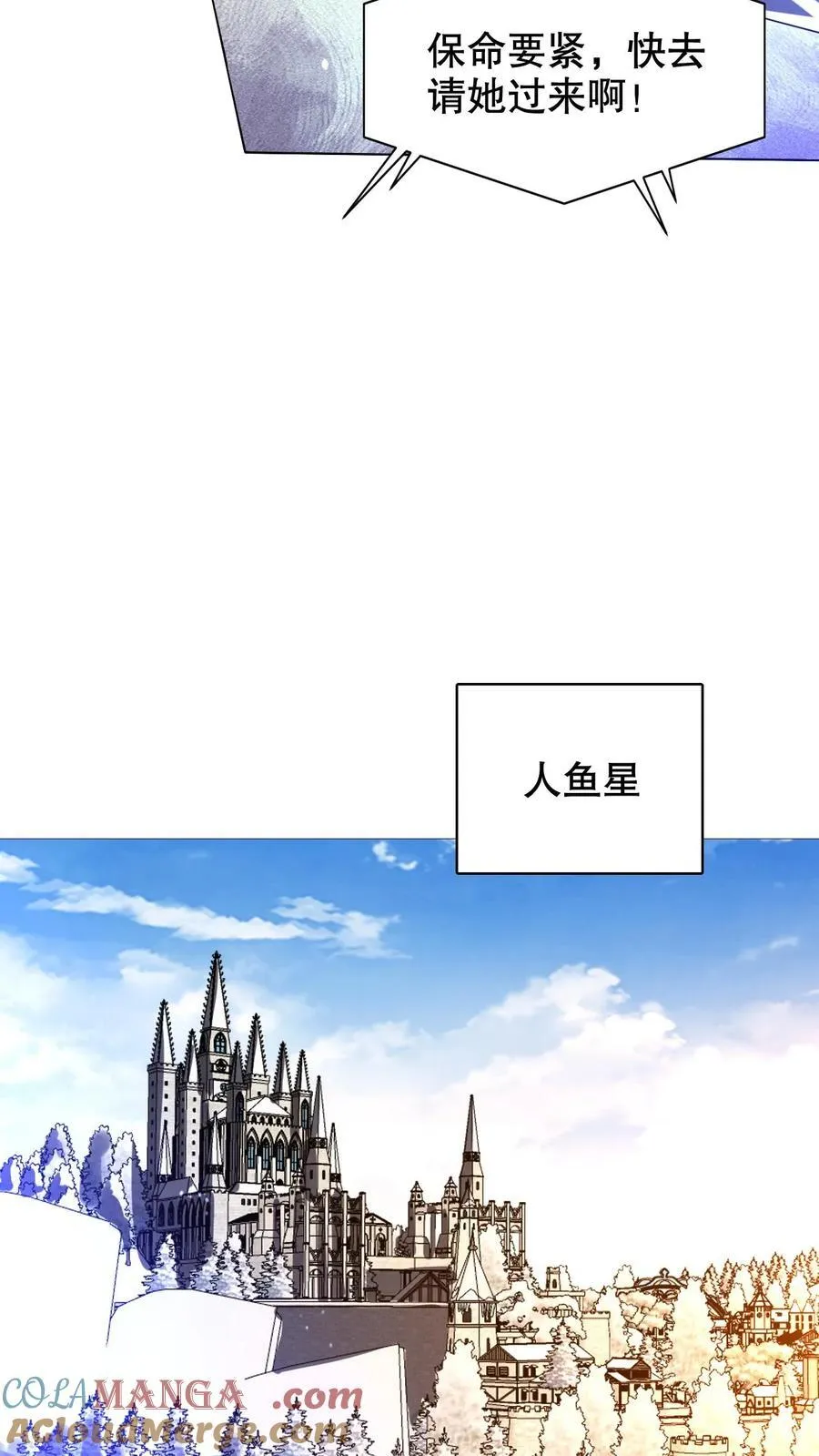 第312话 法则宣判陈洛死刑16