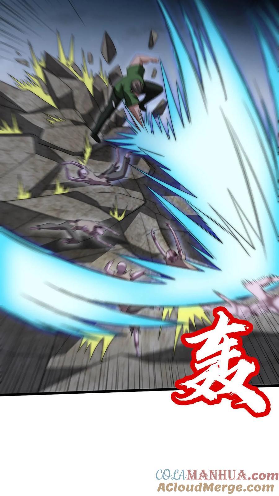 第117话 我们中间出了个叛徒12