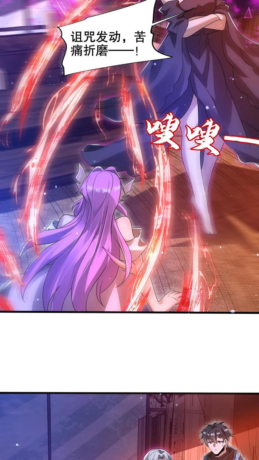 第183话 歪国探子来袭7