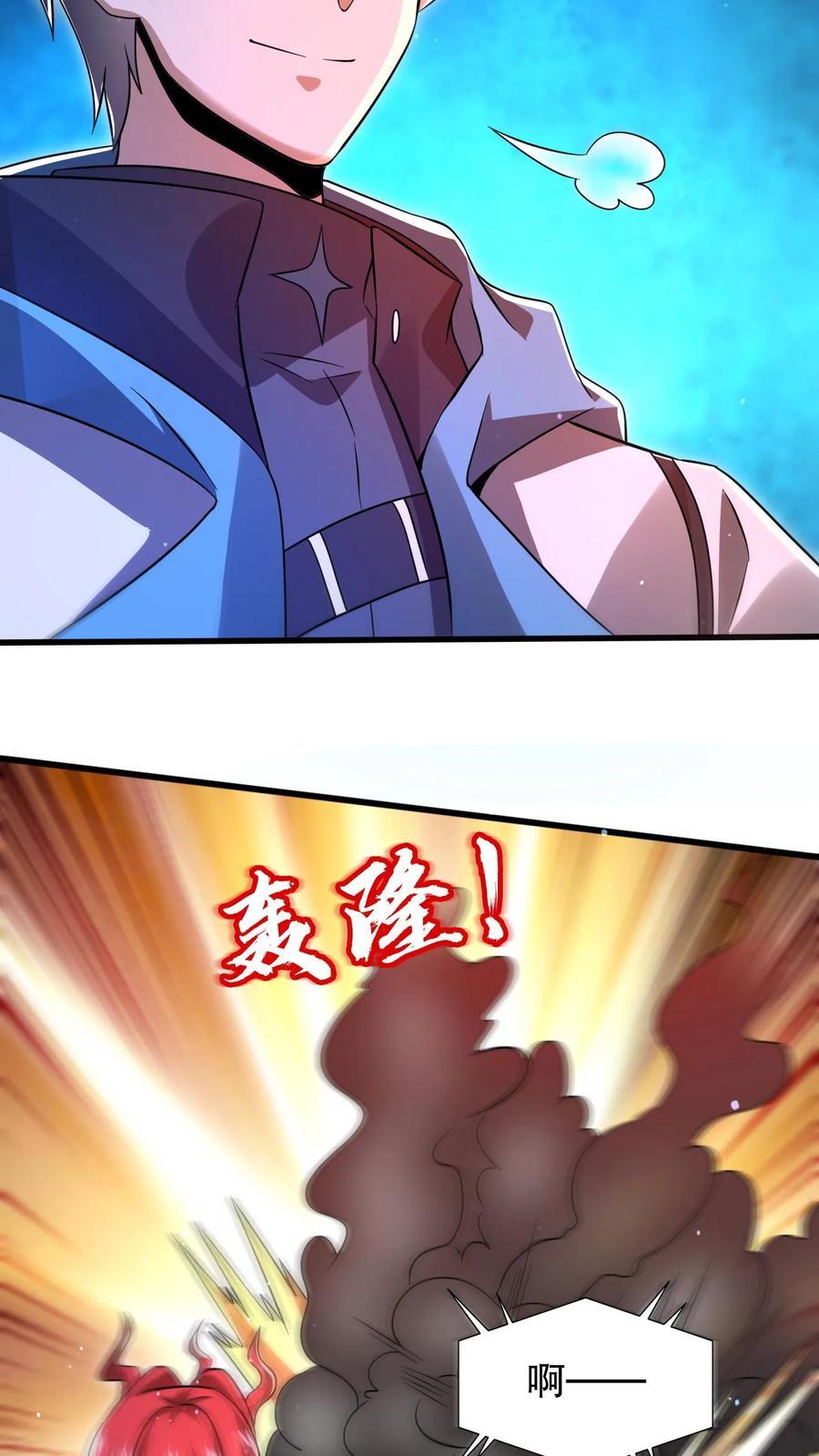 第150话 涅槃的米灵15
