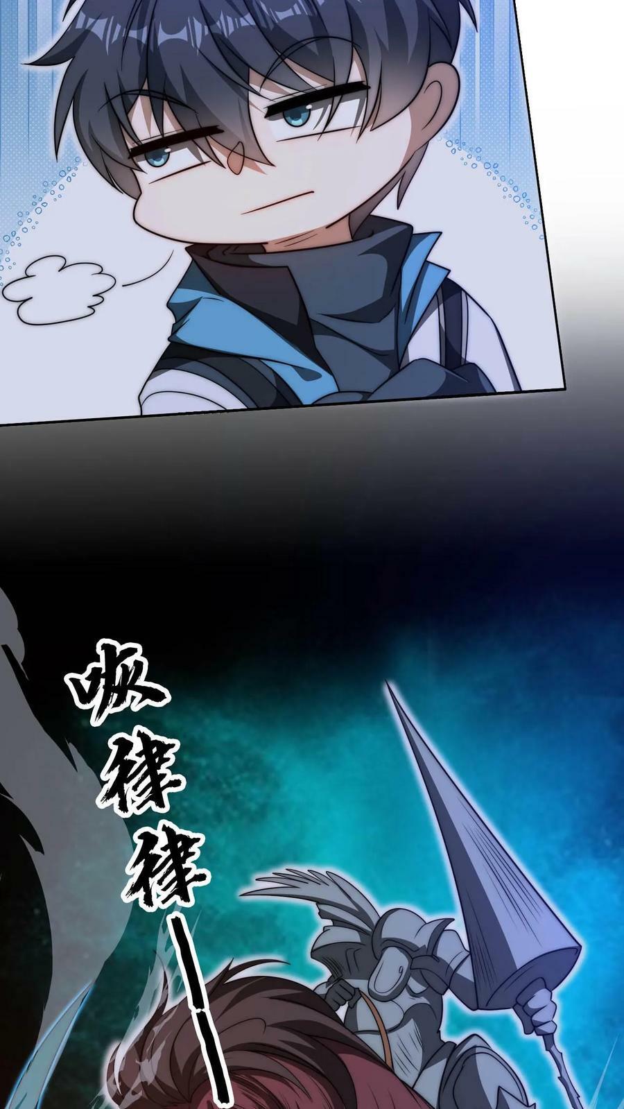 第107话 先让你跑一会13