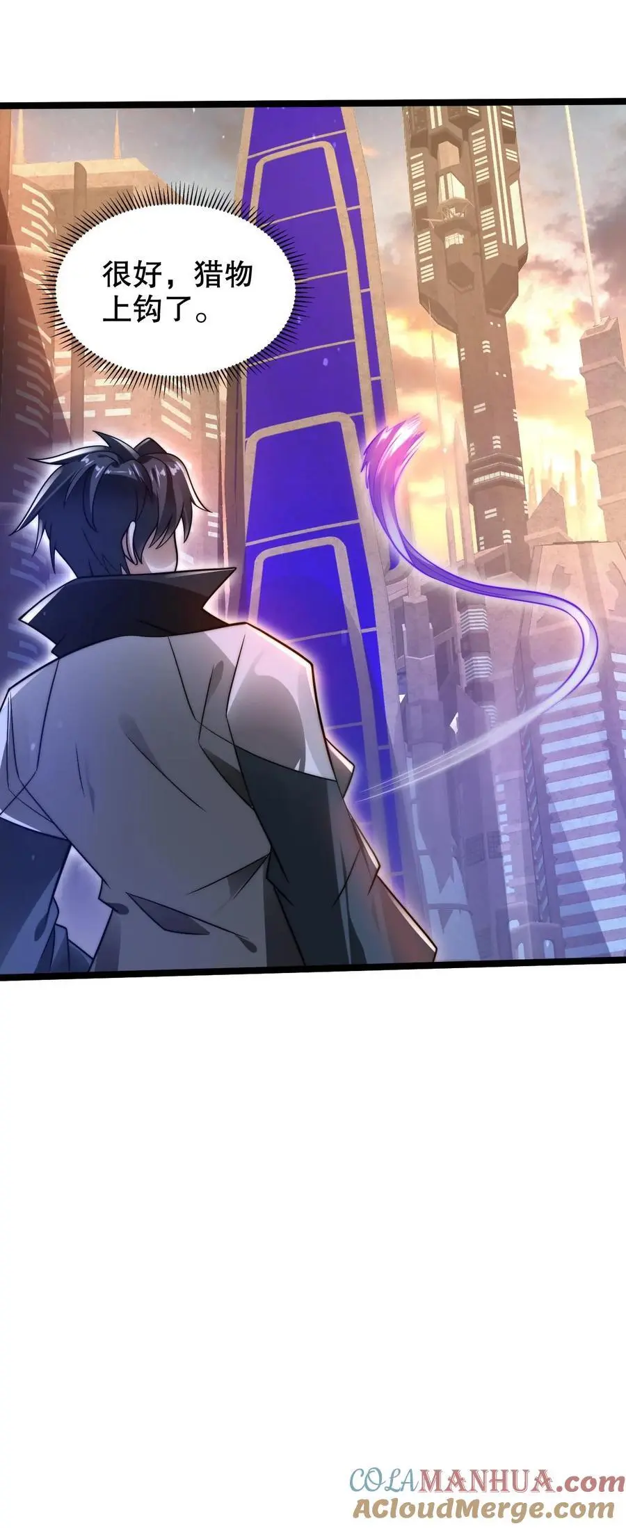 第244话 不要常理衡量我26