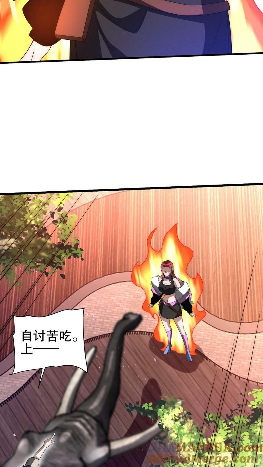 第93话 米灵的招牌技能16