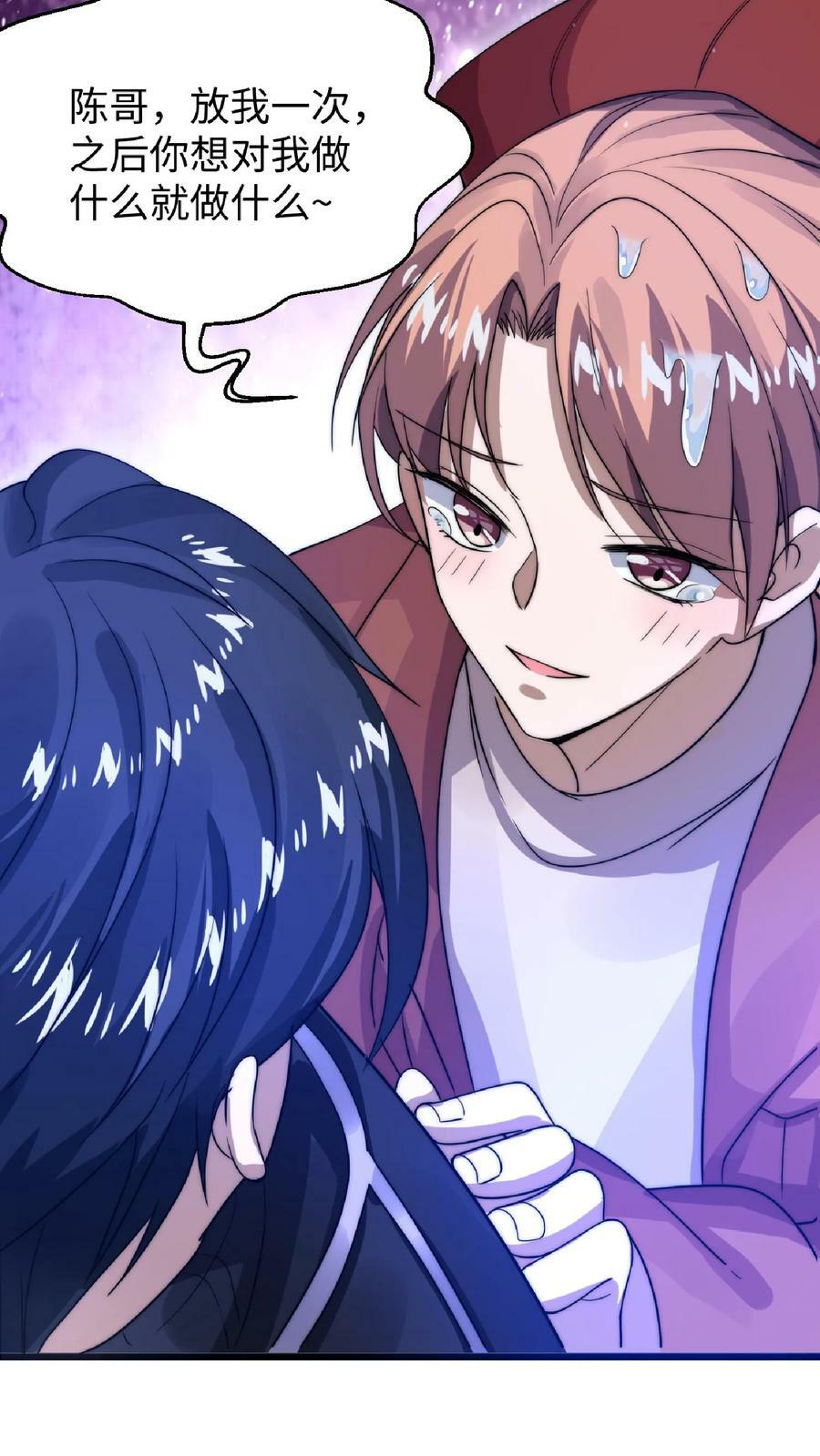 第15话 急需小女佣17