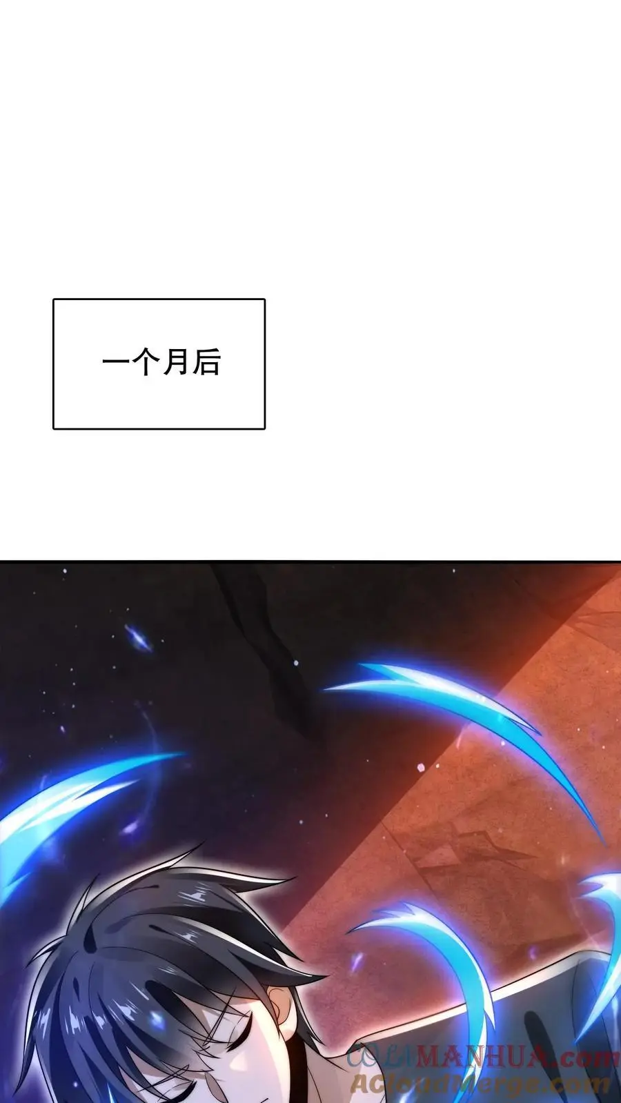 第204话 晋升皇级4