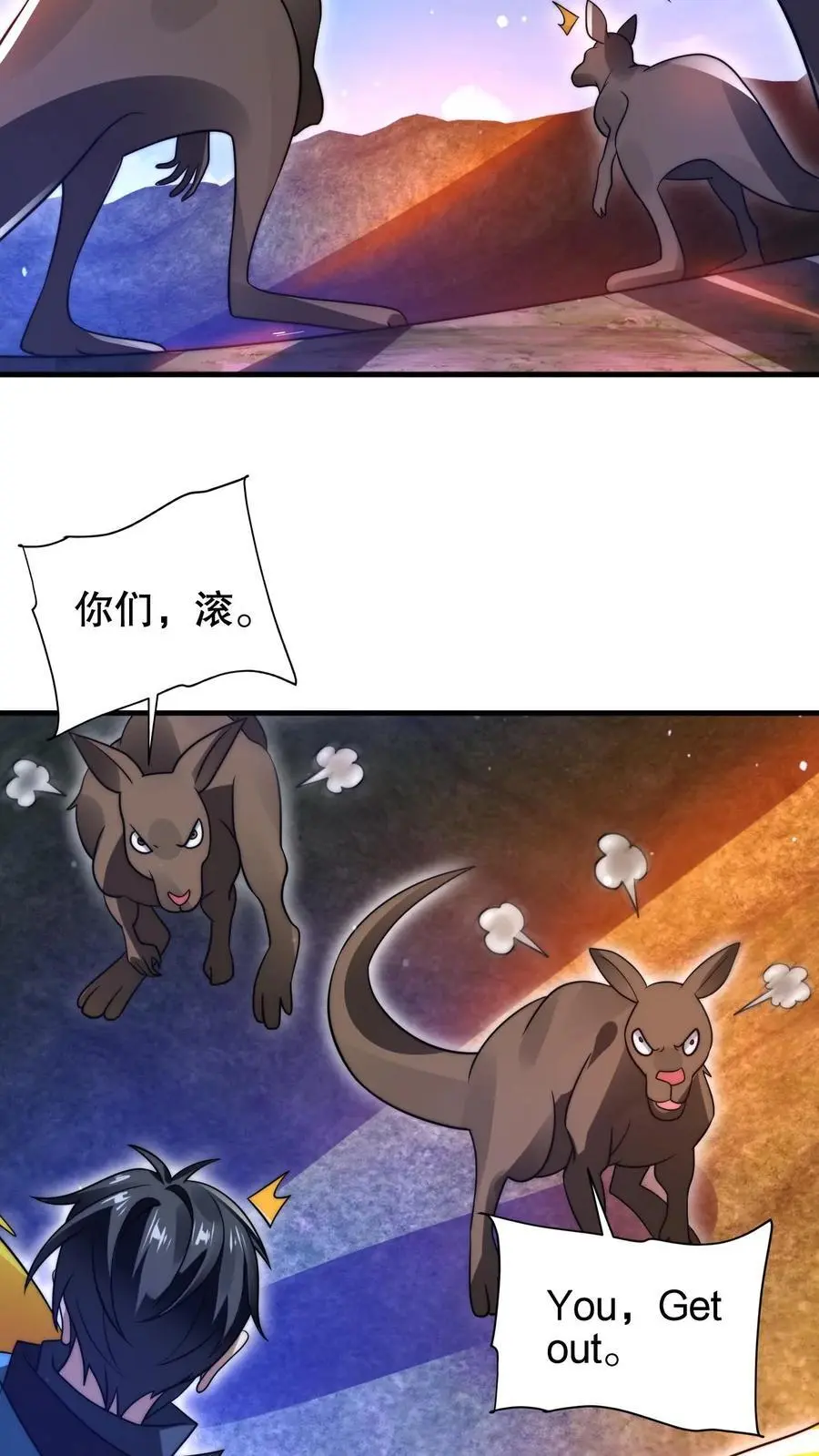 第187话 幕后黑手13