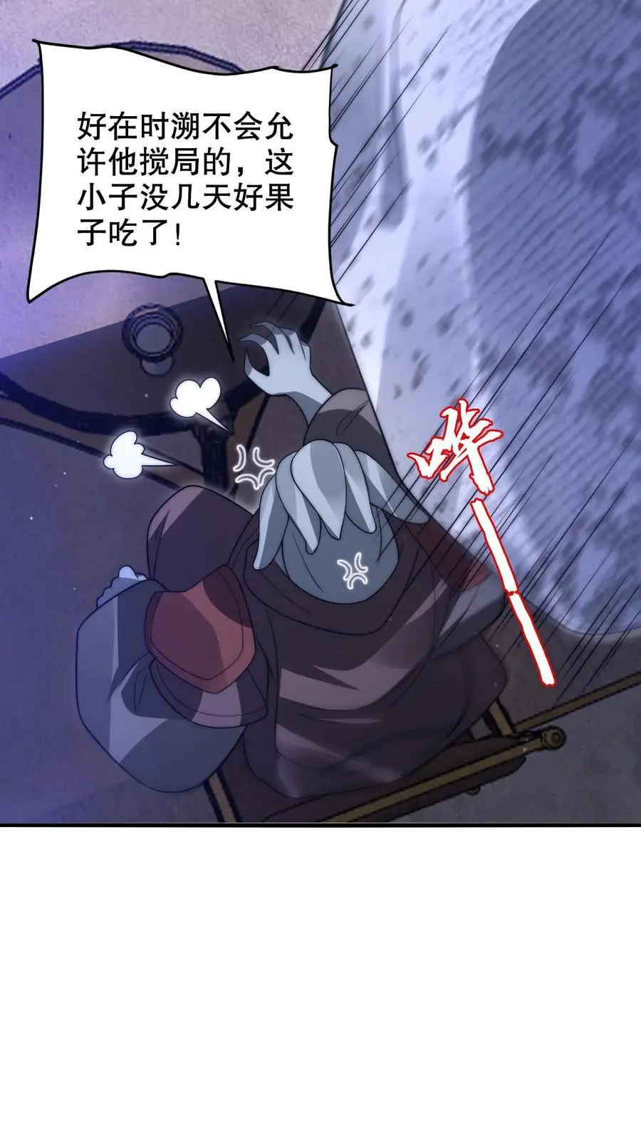第250话 他是真有钱！5