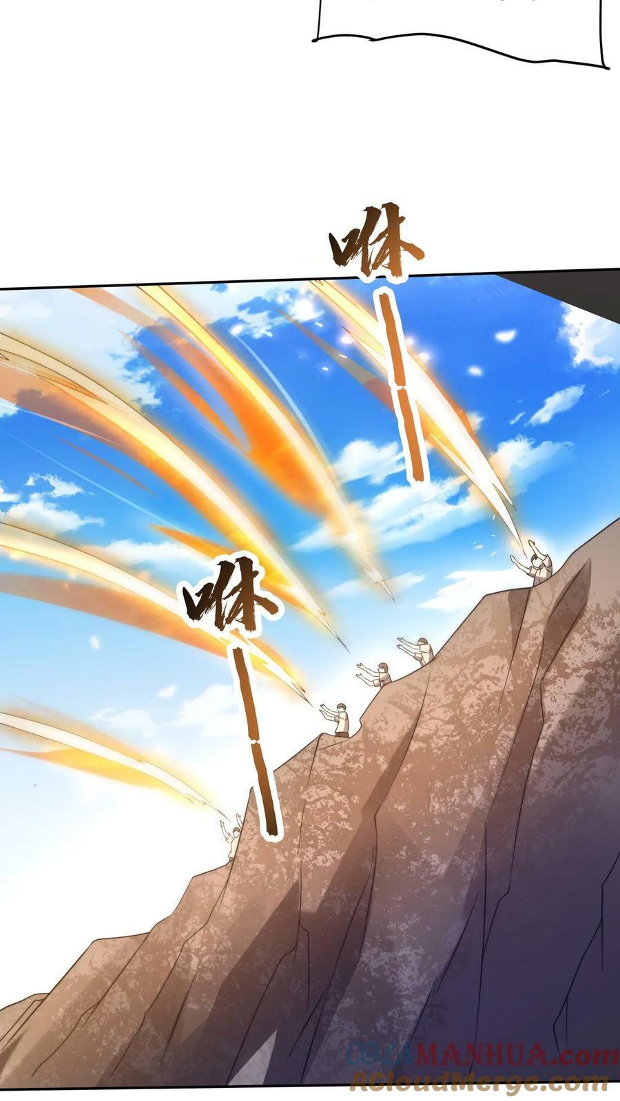 第85话 K.O6