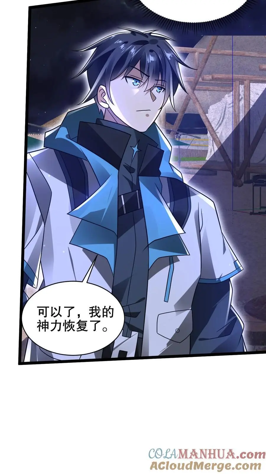 第210话 信我得永生10