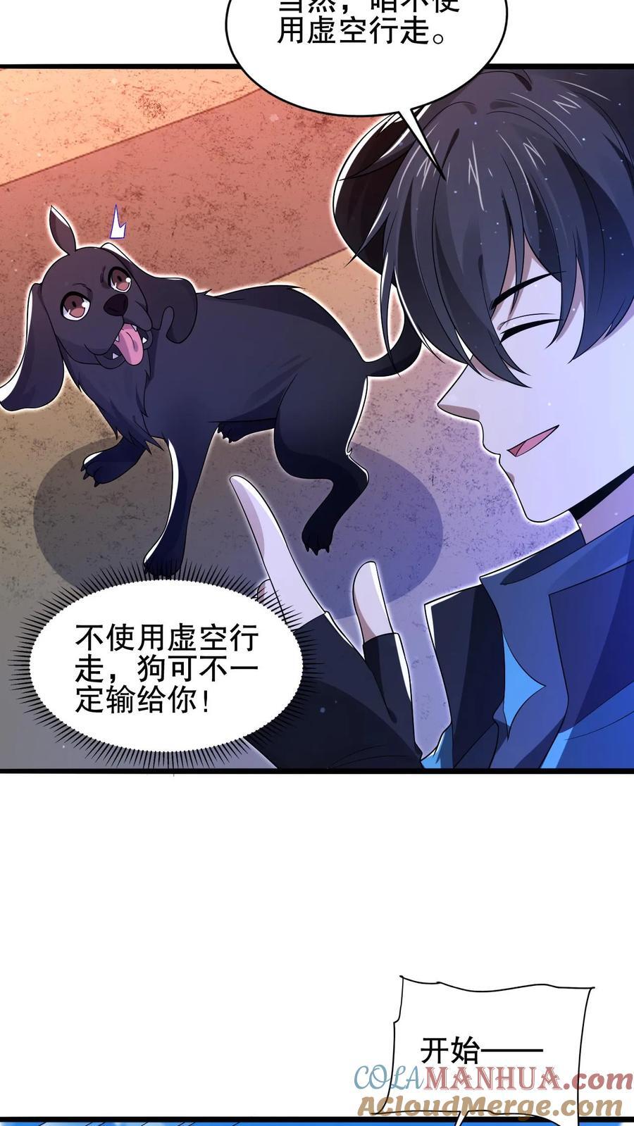 第131话 试试就逝世2
