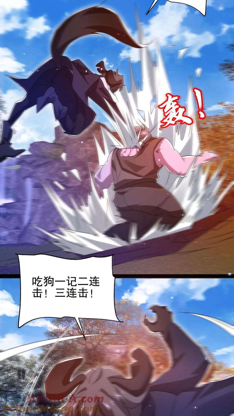 第147话 陈洛收徒8