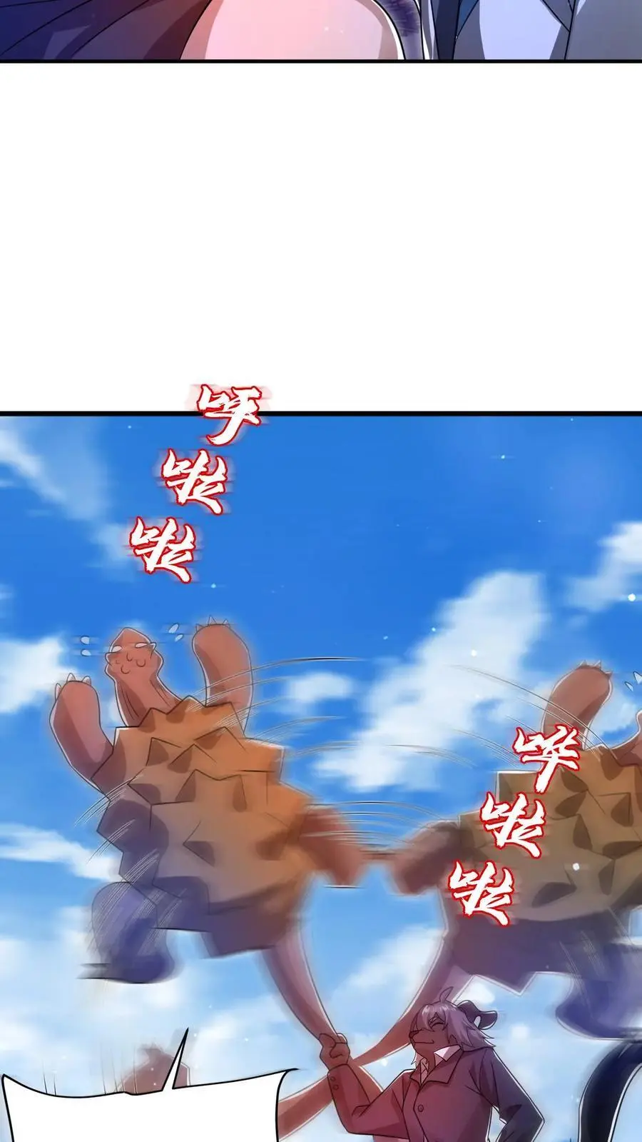 第199话 我就是海王15