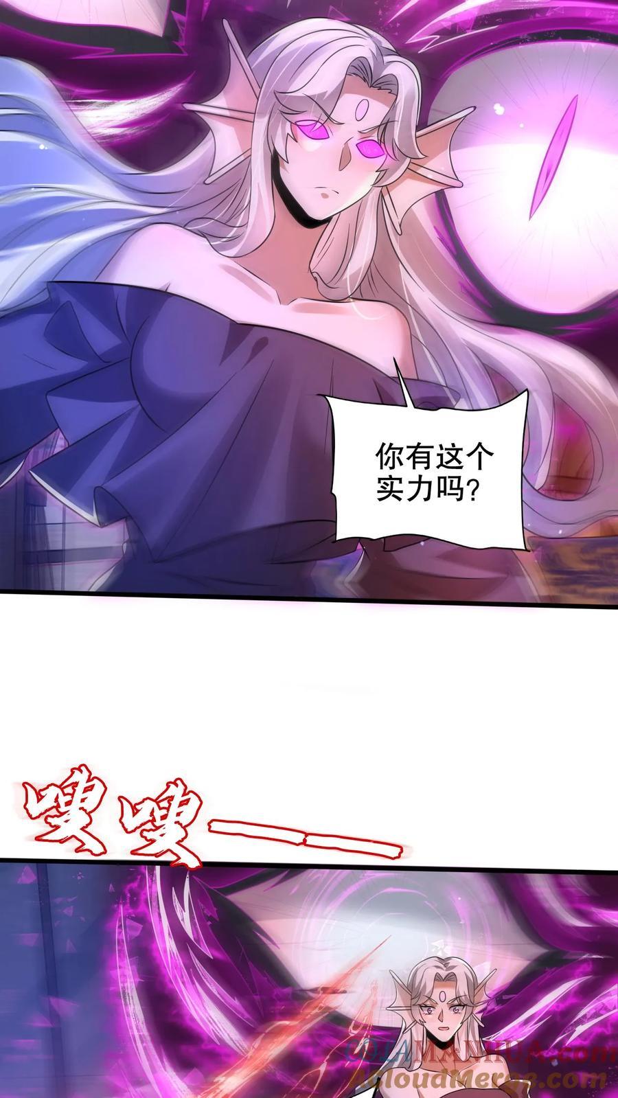 第183话 歪国探子来袭6