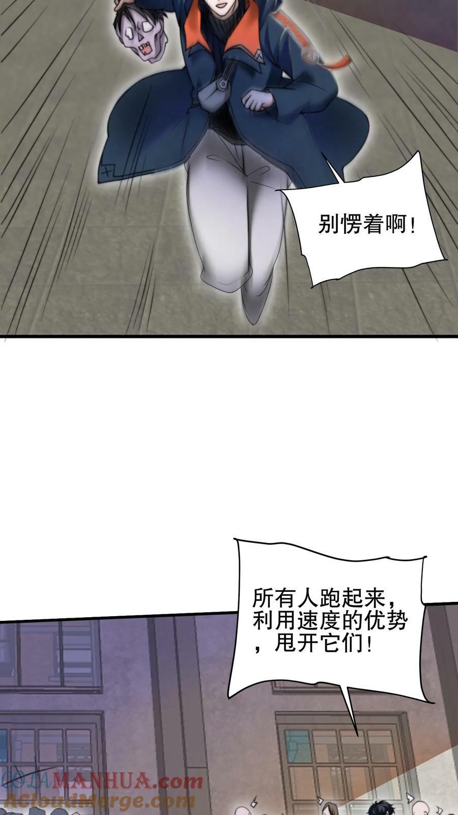 第64话 铁拳无敌夏浩然2